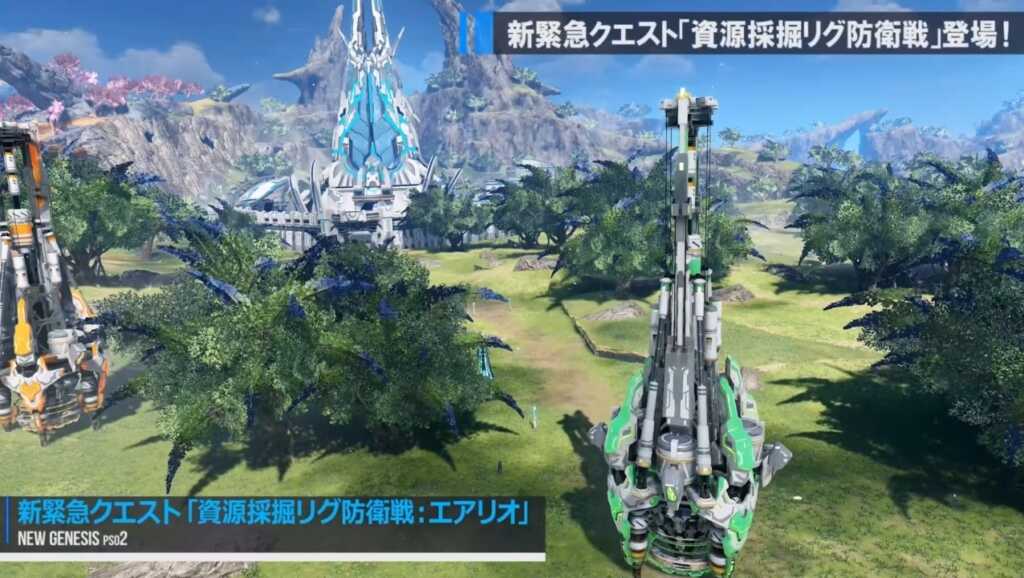 Pso2 Ngs 防衛 ストーリー的な背景もないのに盛り上がるんかね ニュージェネシス Pso2ニュージェネシスまとめ速報