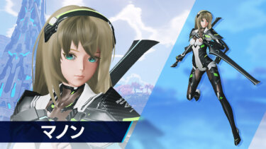 【PSO2:NGS】マノンの顔についてどう思う？【ニュージェネシス】