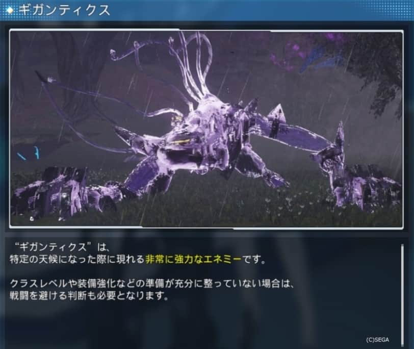 Pso2 Ngs Hpと防御をガン盛したら絶望の攻撃にどのくらい耐えられる ニュージェネシス Pso2ニュージェネシスまとめ速報