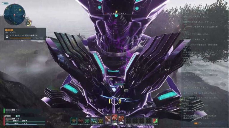 Pso2 Ngs 絶望はヴァラスくん不人気だな ニュージェネシス Pso2ニュージェネシスまとめ速報