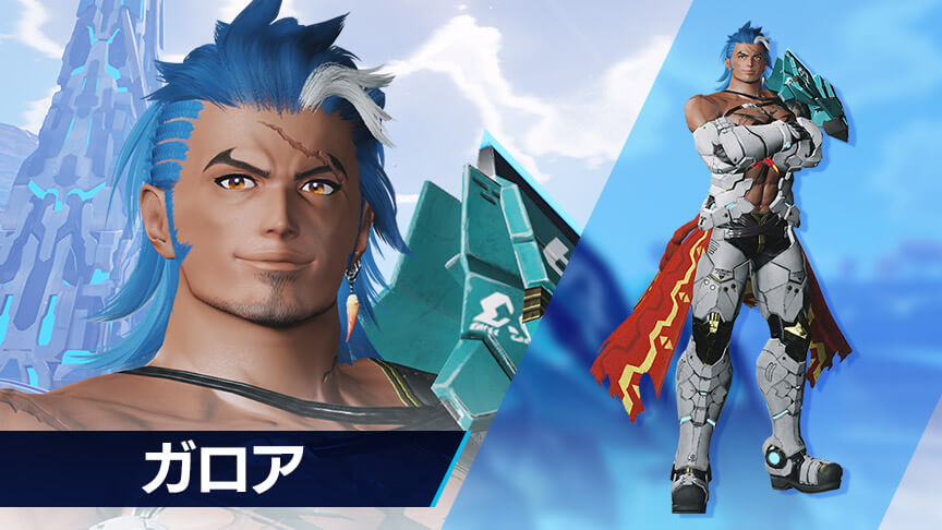 Pso2 Ngs 男キャラのコス少なすぎない ニュージェネシス Pso2ニュージェネシスまとめ速報