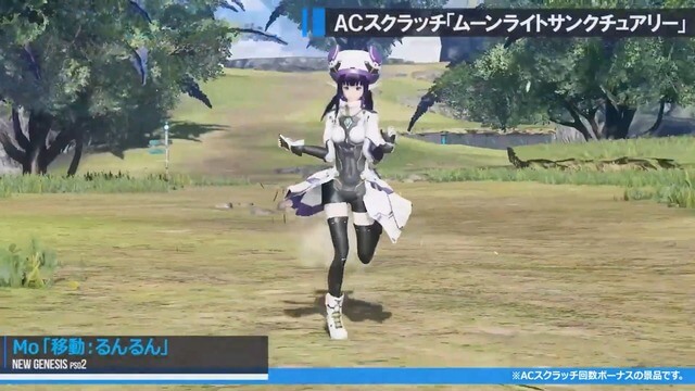 Pso2 Ngs 旧服を着続ける理由とは ニュージェネシス Pso2ニュージェネシスまとめ速報