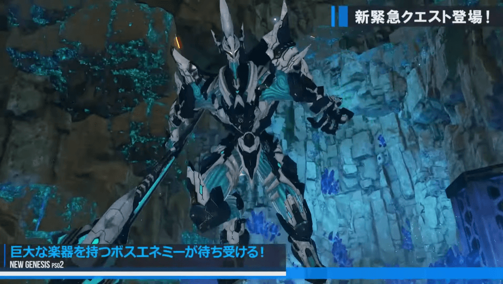 【PSO2NGS】ギターモード攻略のコツとは？【ニュージェネシス】 PSO2ニュージェネシスまとめ速報アンテナ