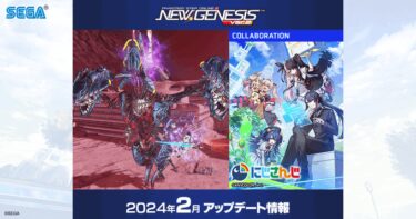 【PSO2】カイゼラムを1日で作る事って可能なの？
