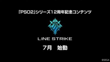 【PSO2】アークソレコードのレースクリア出来ないんだけど…
